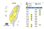 11縣市低溫特報　吳德榮：明冷空氣減弱、氣溫升