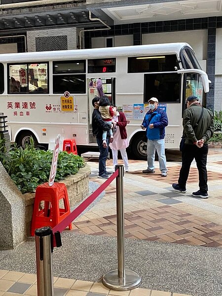 新店樂生活 主題樂 捐血車 防疫 捐血 熱心 助人 新店