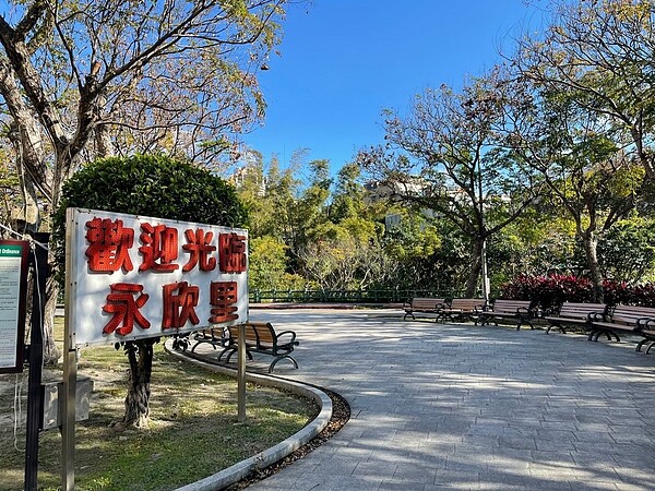 櫻花崗公園環境優美，是里民們談天說地的首選。圖／張慧萱攝