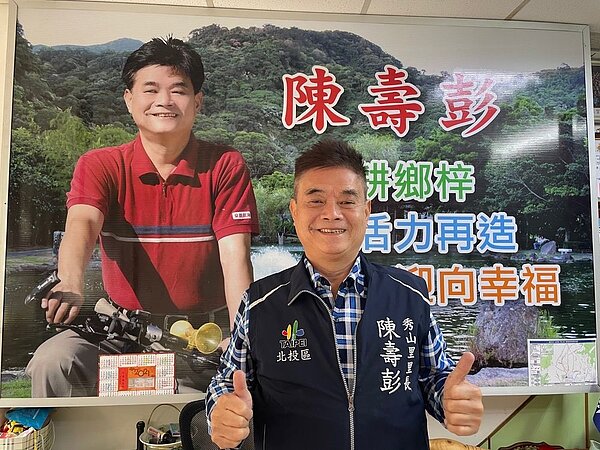 秀山里里長陳壽彭深受里民信賴，已經為里民服務30年時光。圖／張慧萱攝