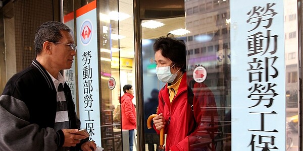 疫情影響部分民眾滯留海外出境超過二年,戶籍遭遷出。只要檢具我國駐外館處或相關委託單位驗證身分,或居住相關證明文件寄到勞保局,審核通過後可繼續請領年金。圖/本報資料照片