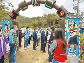 原民生態公園　不再養蚊子