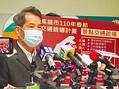 年假車潮估增3成　考驗交通維運