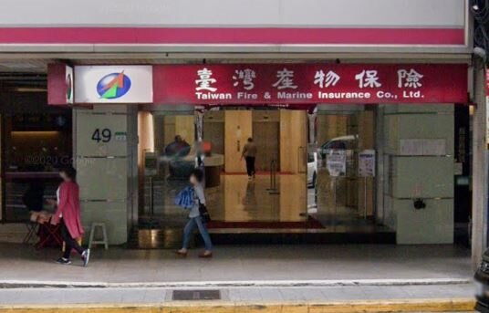 防疫神單大賣，台灣產物2月底前難全數核保。圖／翻攝自Google Map