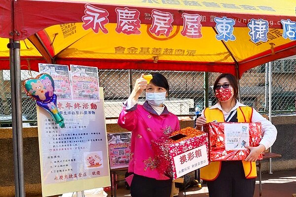永慶房屋贊助摸獎活動,由鄭秀鳳里長(圖左)抽出幸運民眾。圖/永慶房產提供