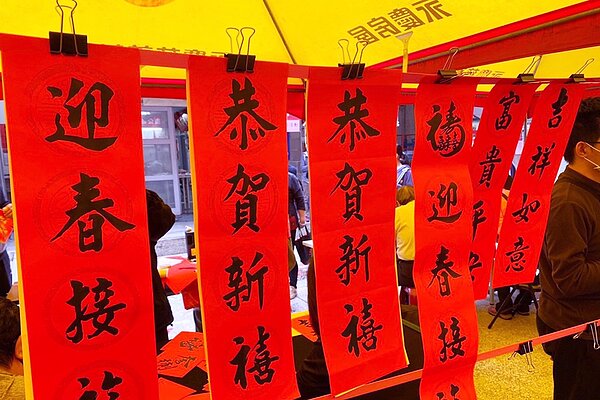 龍生里書法班的春聯相當受到里民歡迎。圖/永慶房產提供