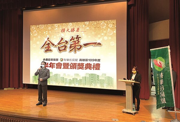 永慶房產集團加盟事業處總經理莊志成慶賀,2020年永慶加盟三品牌高雄區吸引超過700位房仲菁英加入!圖/永慶房產提供