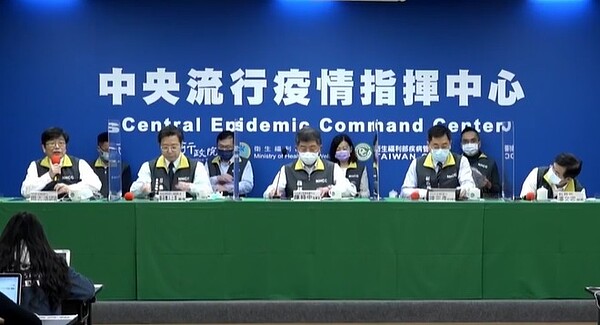 疫情指揮中心。圖/疫情指揮中心直播
