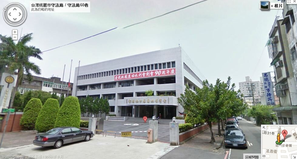 桃園水利會擁有位於板橋明德路的海山大樓及桃園火車站旁的南華大樓,每年租金近千萬元。。(圖/翻攝自Google Maps)