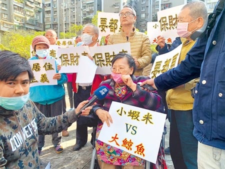 台北市新隆社區被鑑定是海砂屋，昨啟動都更簽約儀式，現場仍有住戶抗議分配比不公，怒轟建商與主委欺騙。（張薷攝）