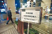 醫師竟陪居檢女友過夜　挨轟可惡！中市重罰女方20萬　促男子服務單位嚴懲