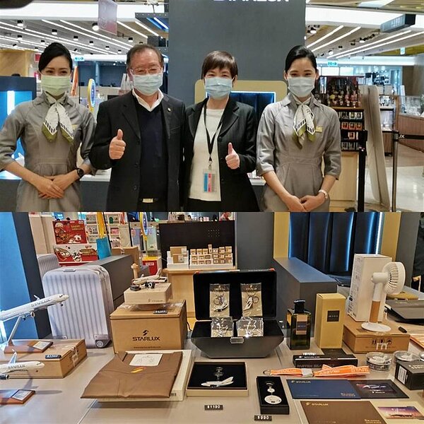 上圖左二起星宇航空公關長聶國維、三創總經理賴寶月與星宇空服員,下突為星宇小舖各色商品。圖/張佩芬