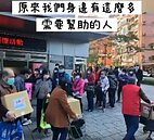 寒天中送暖　愛心物資關懷獨居老人