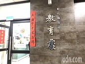 彰化女校長喝醉失態　在校大吼大叫被檢舉到縣府