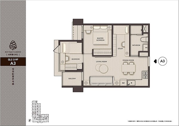 沐石2+1房格局圖/創意家行銷提供