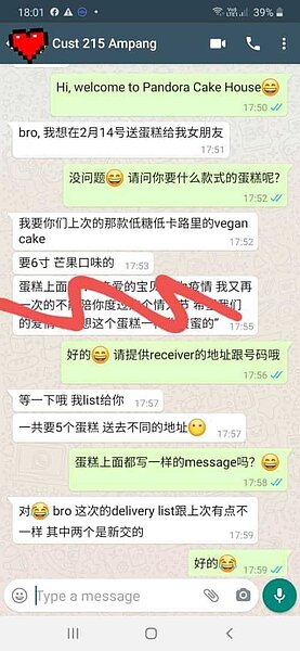 店家將對話截圖公開後,留言區蓋起高樓。圖/擷自Pandora Cakes