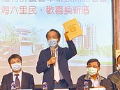 計畫書出爐　大林蒲2023遷村恐生變