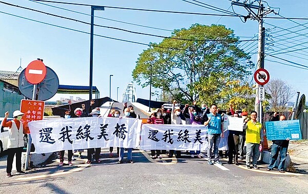 5日南投市軍功里、東山里的居民前往綠美橋頭抗議,盼盡快恢復該橋人車通行。(民眾提供/黃立杰南投傳真)