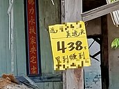 438萬透天爛到像鬼屋！網傻眼：屋頂真的「透天」