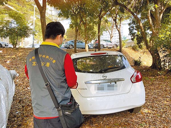 高雄分署查封違反防疫規定拒繳罰鍰民眾車輛。圖/行政執行署提供