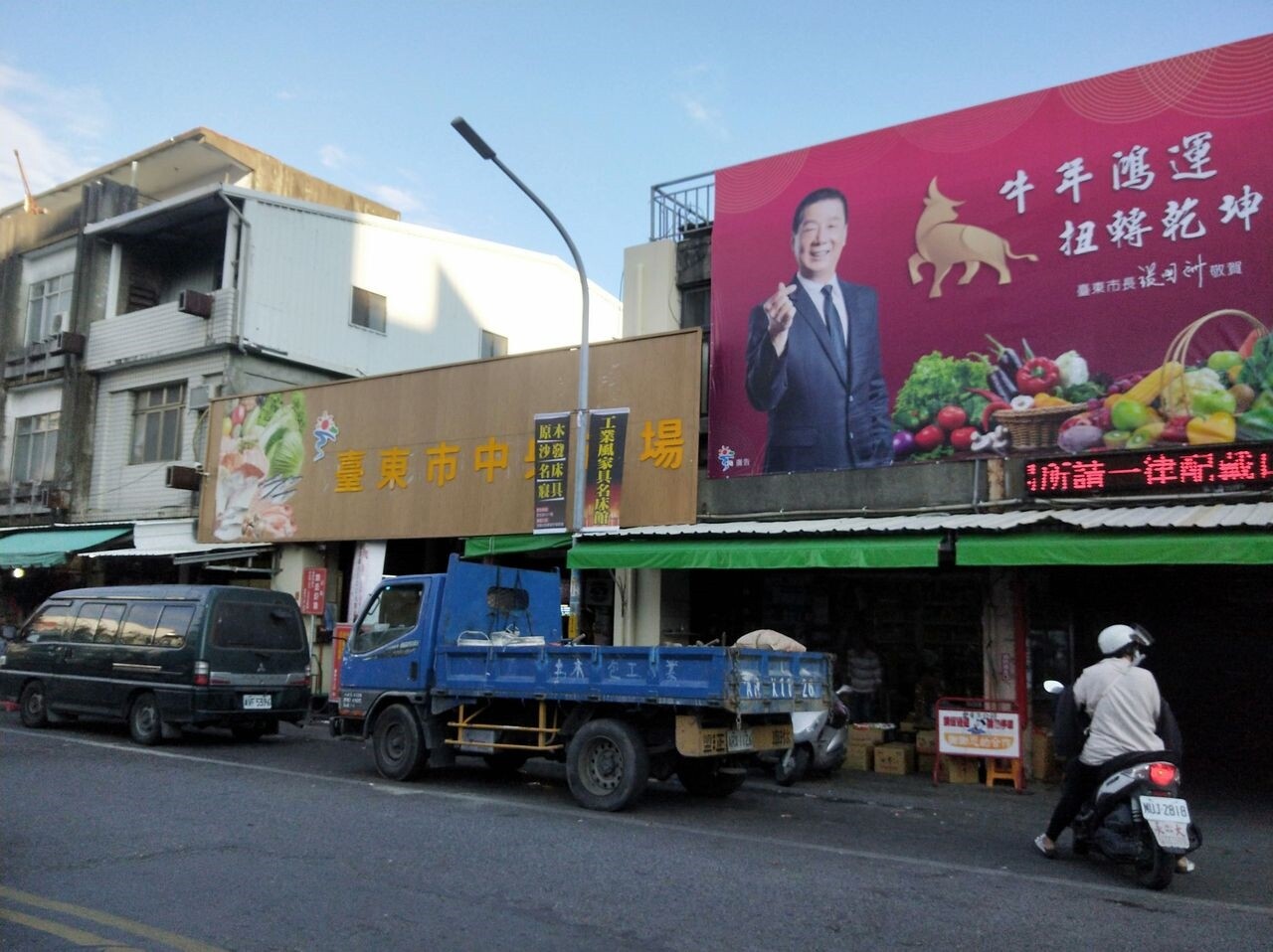 台東市公所計畫改建使用58年的中央市場，經費及攤商意願仍是棘手難題。記者施鴻基／攝影