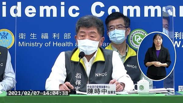 圖／截自疾管署YouTube頻道