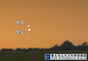 春節期間火星將成全球焦點　金木兩星初一相遇在曙光