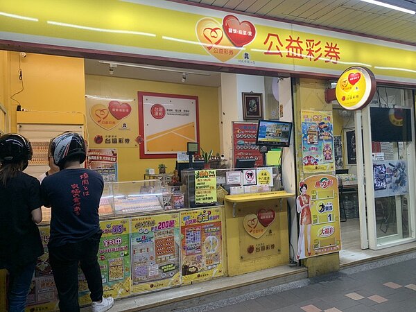 彩券行示意圖,非新聞當事店。記者趙宥寧/攝影