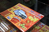 想中獎看這裡！過年玩刮刮樂　達人分析哪幾款中獎率高