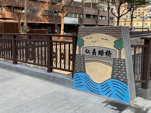 綠川仁義綠橋農曆年前開放通車，返家過節更便捷。圖／台中市水利局提供