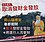 中和烘爐地宣布　年後將擇期發放十幾萬份發財金