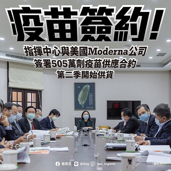 指揮中心宣布505萬劑疫苗簽約了，隨後蔡英文總統在臉書上說，「不會有休想買到這回事、過年一起多說好話」，引發聯想。圖／蔡英文臉書