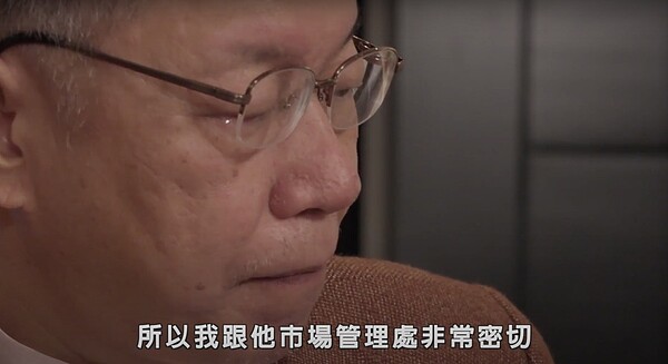 聽到住戶分享局處歷經的辛苦,台北市長柯文哲不禁眼眶泛紅、眼角泛淚。圖/截自柯文哲YouTube影片