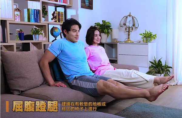 國健署提醒,過年期間每次運動10分鐘不嫌少,每週超過150分鐘更好。圖/國健署提供