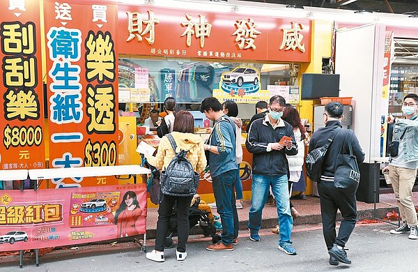 財神連三天報到！小年夜、除夕都開出頭獎後，12日大樂透再度開出頭獎，金額1億元、共2注中獎，每注各得0.5億元。記者曾吉松／攝影