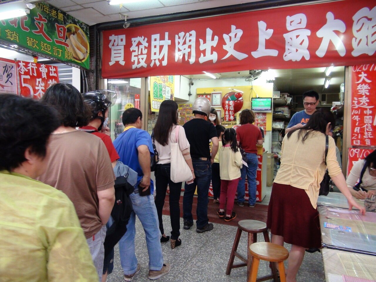 猶如股票,彩券何時「進場」似乎也影響中獎機率。圖/聯合資料照