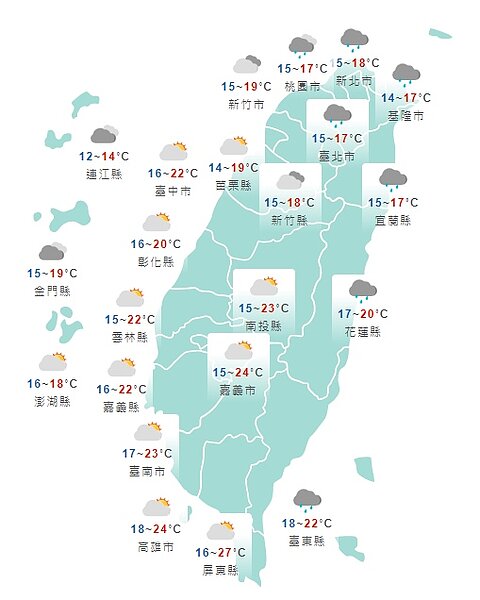 今天白天各地天氣。圖／取自氣象局網站