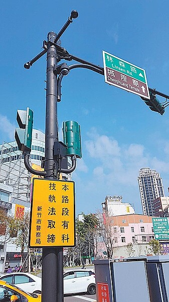 新竹火車站前3月8日起開始科技執法,臨停逾3分鐘或違停將開罰。記者黃瑞典/攝影