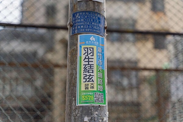 粉絲為日本知名滑冰選手「羽生結弦」連續點燈3年。圖/新竹市政府提供