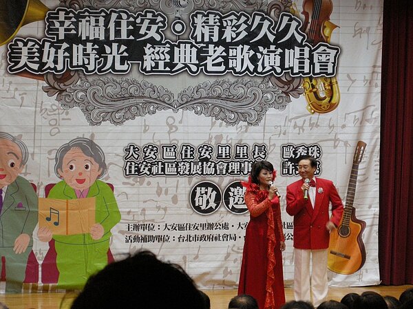住安里高齡里民多，因此重陽節是重要節慶。圖為重陽節老歌演唱活動。圖／歐秀珠提供
