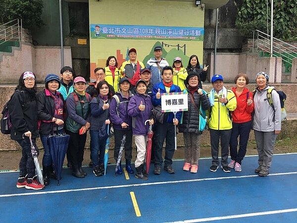 里長與里民們關係融洽，深得民心（取自博嘉里群組）