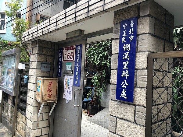 位於中正區的網溪里時常聚集許多民眾詢問里長事情。圖/馬聖傑攝