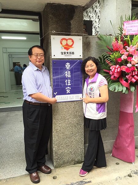 歐秀珠里長（圖右）／住安里提供