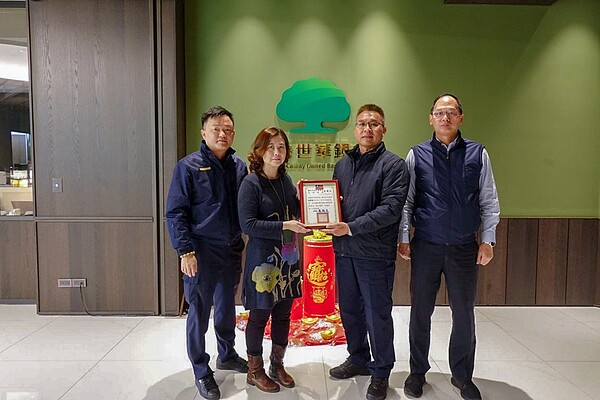 大同分局長高鎮文(右2)、偵查隊長鄭志誠(右1)、建成派出所長陳志峯(左1)上周到國泰世華銀行建成分行頒發感謝狀。記者蔡翼謙/翻攝
