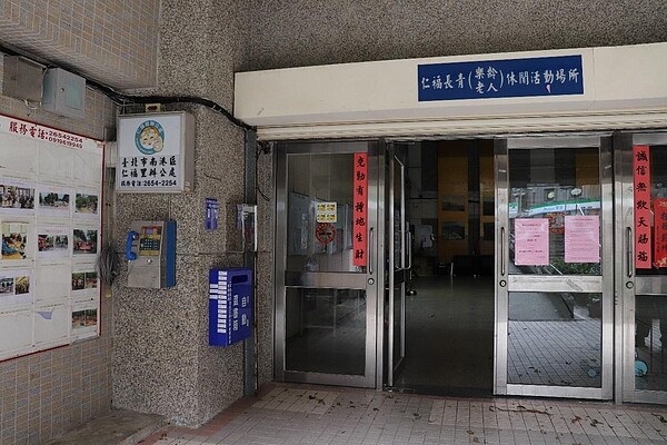 仁福里長青(樂齡/老人)休閒活動場所,地處南港國宅之中。