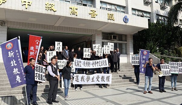 新北市私立醒吾高中前年10月爆出欠薪,圖為去年初教師在校園內抗議。圖/新北市教育人員產業工會提供