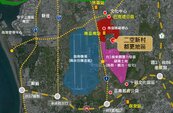 台南二空新村B區招商簽約　170戶社宅2025年完工
