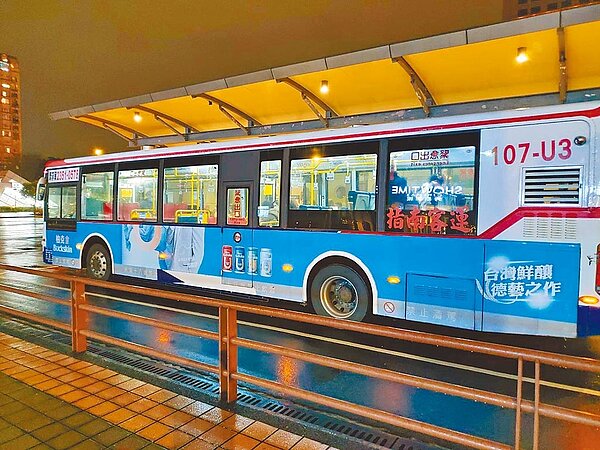 新北市勞工局19日公布今年首波違法雇主名單;其中指南客運、淡水客運再次因勞工超時問題上榜,分別被開罰75萬及55萬元。(新北市勞工局提供/許哲瑗新北傳真)