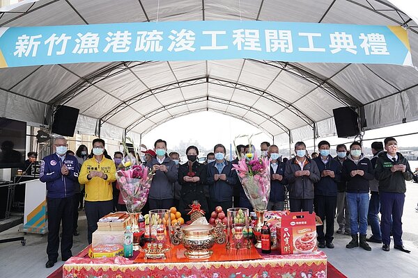 新竹漁港疏濬工程19日舉行開工典禮,預計11月完工,清淤後可大幅度增加漁船進出港時間彈性及航行安全度。圖/新竹市府提供