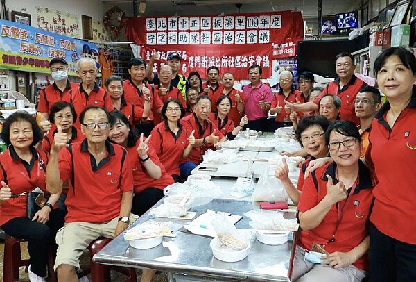 板溪里組織守望相助隊巡守社區，並定期舉辦治安會議。圖／黃國輝里長提供